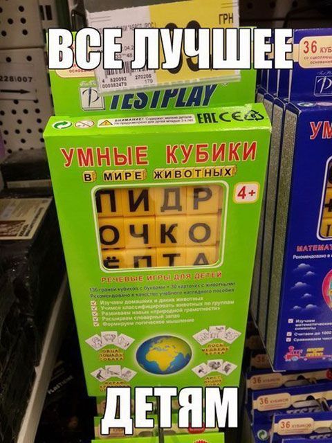 во ПШЁШЕЕЁ __ 7737 _ Ё _ гд о _ _ 4