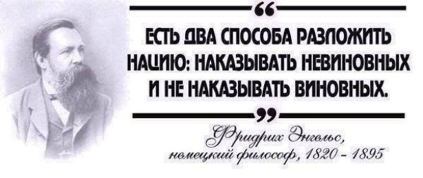 ЕСТЬ Ш ШОСОБА РАЗМШПЬ НМШЮ НАШЫВАТЬ НЕВПНОВНЫХ НЕ ЫВАТЬ ВИНОВНЫХ у жуии дм т тип А