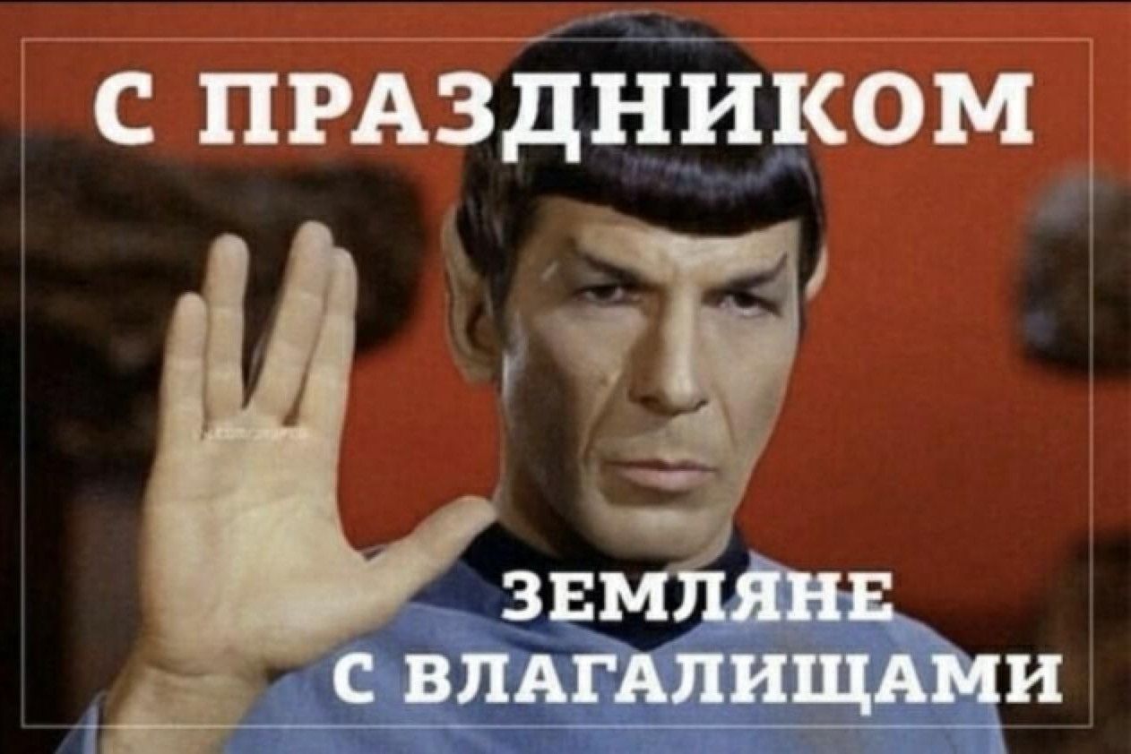 с пгАздНЪіком