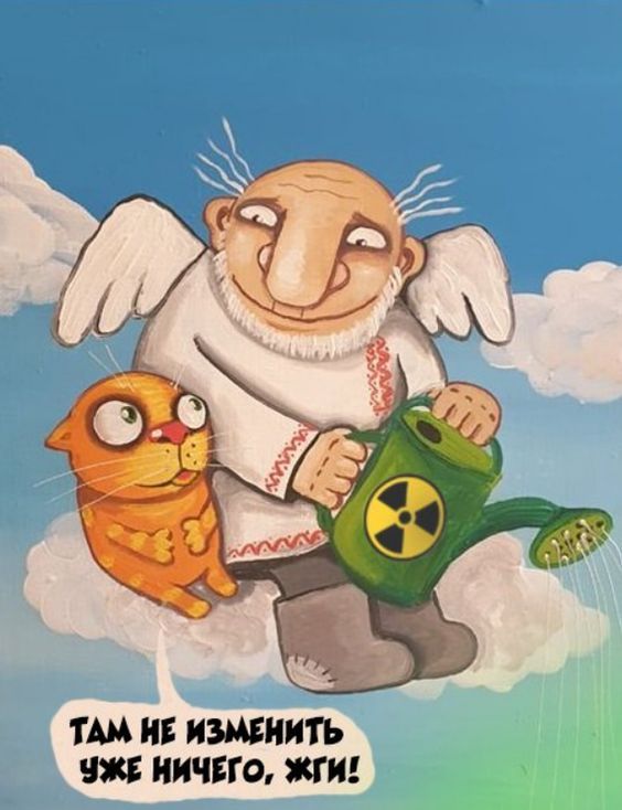 ТАМ НЕ ИЗМЕНИТЬ НИЧЕГО И