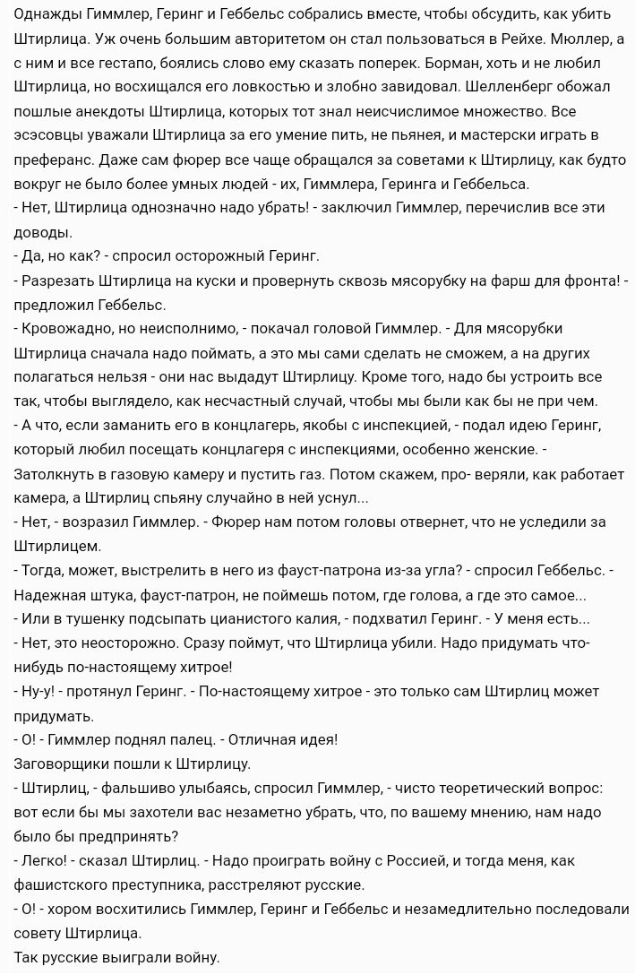 пл тимати занимались тем в вбсудищ не и Ужпчвиьзопьшим штампамипвппопьаившьдяиРейи мпцв скиминсывсппп Биялисьшнппемусквзмьмпюек Бем чи Хошимтабип Штппицщ пищали пипивгьюи побинивилпнп Швппвибнвгибпкап шими нити нищиечини мин В сасивпыунжвпи шими ет умыивптьме ьы и иш пФща д сви шип ішчншноншщдпси си шшммидкэшт выловил уииыхпюпцйгиж гищ Гериигд и м ширпицаодипзилчиоиапе в гщшми доводы пд т _ защитн