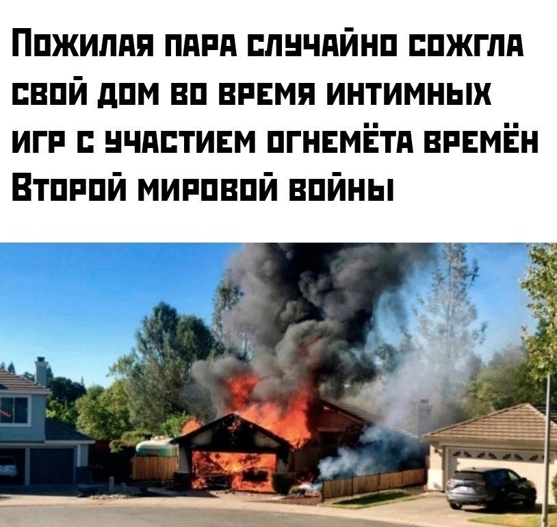 Ппжилпя пипл пнчяйип пжгпп впй дпм вп время интимных иги нчяптивм пгнвмЁтн времён Втпппй миппвпй нпйны