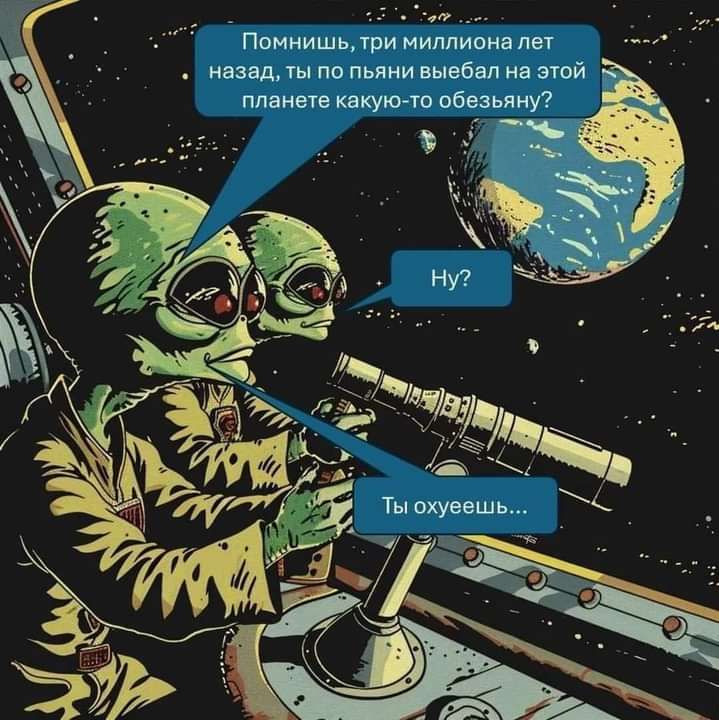 Пеммишь ши миллиона лы