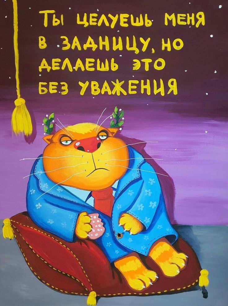 Ты цёмвшь меня в Мы Ц ЦУ но Агмвшь это УвАЖЁНЦЯ