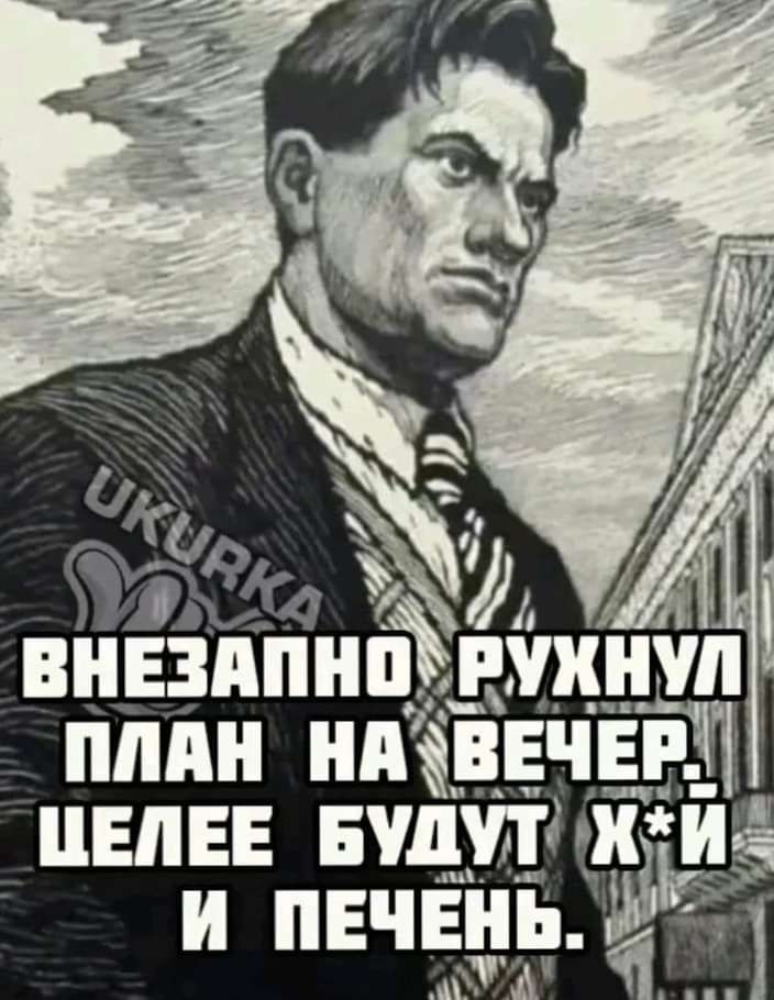 пппн планшет шали Будут ПЕЕНЬ