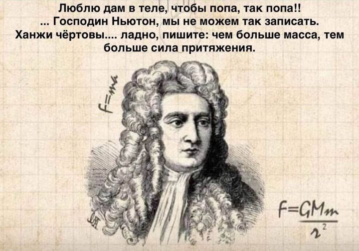 Люблю мм в или чтобы поп тк пвп господин ньютон мы не можем пк записям х чёрта пиано пишите чем больше масса пм больш вили притнжмип