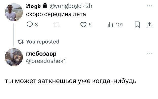 509 0 уипвЬоЁб 2Н СКОРО середине лета О 3 О 5 П 0 Увы героэіеп гдебазанр Ыеааизпет ты может ааткнешься уже когда нибудь