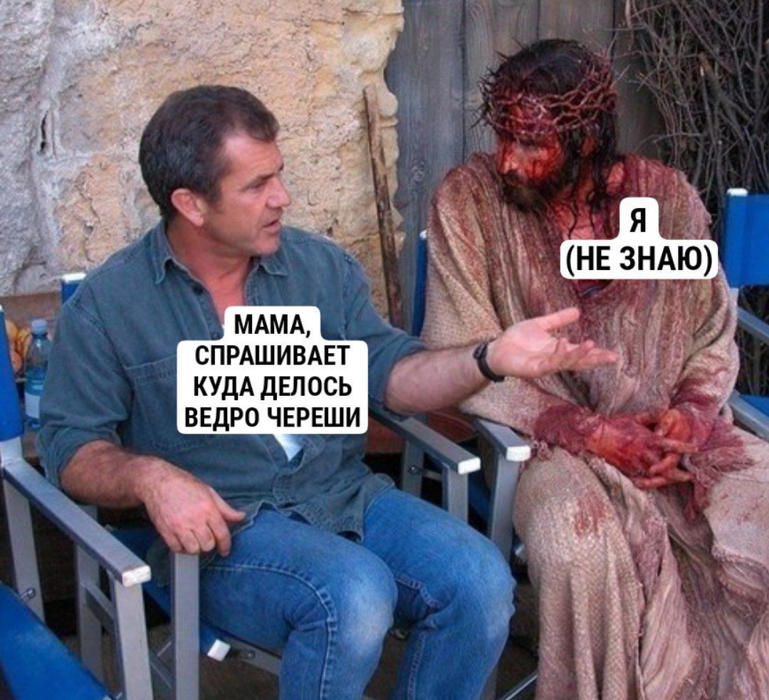 впишивдвт кудд дшось п ВЕДРП ЧЕРЕШИ _ в г Т 1