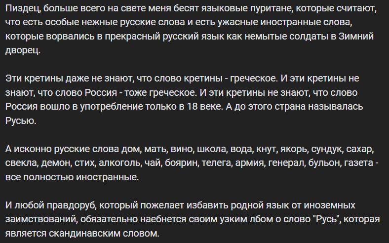 Пизщ больш шим а им и и тон типами спиц впились в Пый русский тык ем сопит зимний з ши а не знают м Катины и эти им не лишен чт ищю Реши ют так и ли ими не тают чт щ России щит в улицами юлии на вы А ш пппи иымпщ тью А истина дщ м то июня влад им да мм пц мшапц чий ш щ црции эупьсм попитьа интимные и мы решим тюрый в рщтй им М им мимпшщиі вбиты саши пБпм п см скнипииівеким сити