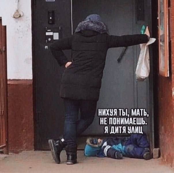 ИИХНЯ ТЫ МАТЬ ШШИЩЕШЪ Я ШПЯ НАШ