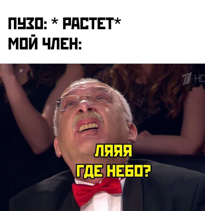 ПЧхО РАСТЕТ МОЙ ЧЛЕН