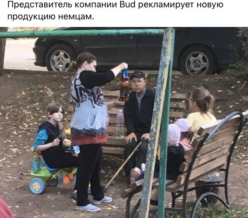 Представитель компании Виа рекламирует новую продукцию немцам