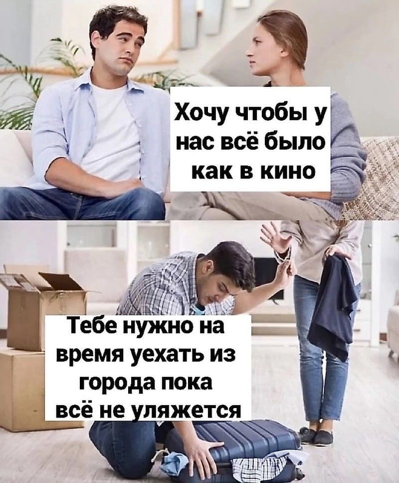 На чтобы не было