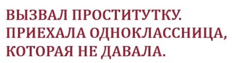 ВЫЗВАЛ ПРОСТИТУТКУ ПРИЕХАЛА ОДНОКЛАССНИЦА КОТОРАЯ НЕ ДАВАЛА