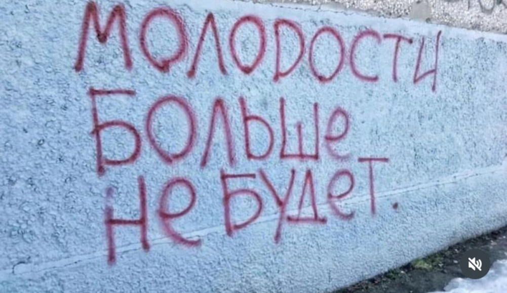 МОЛОРОсТи БО Л