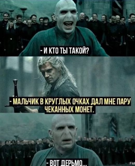 Я__ г И КТО ТЫ ТАКОЙ