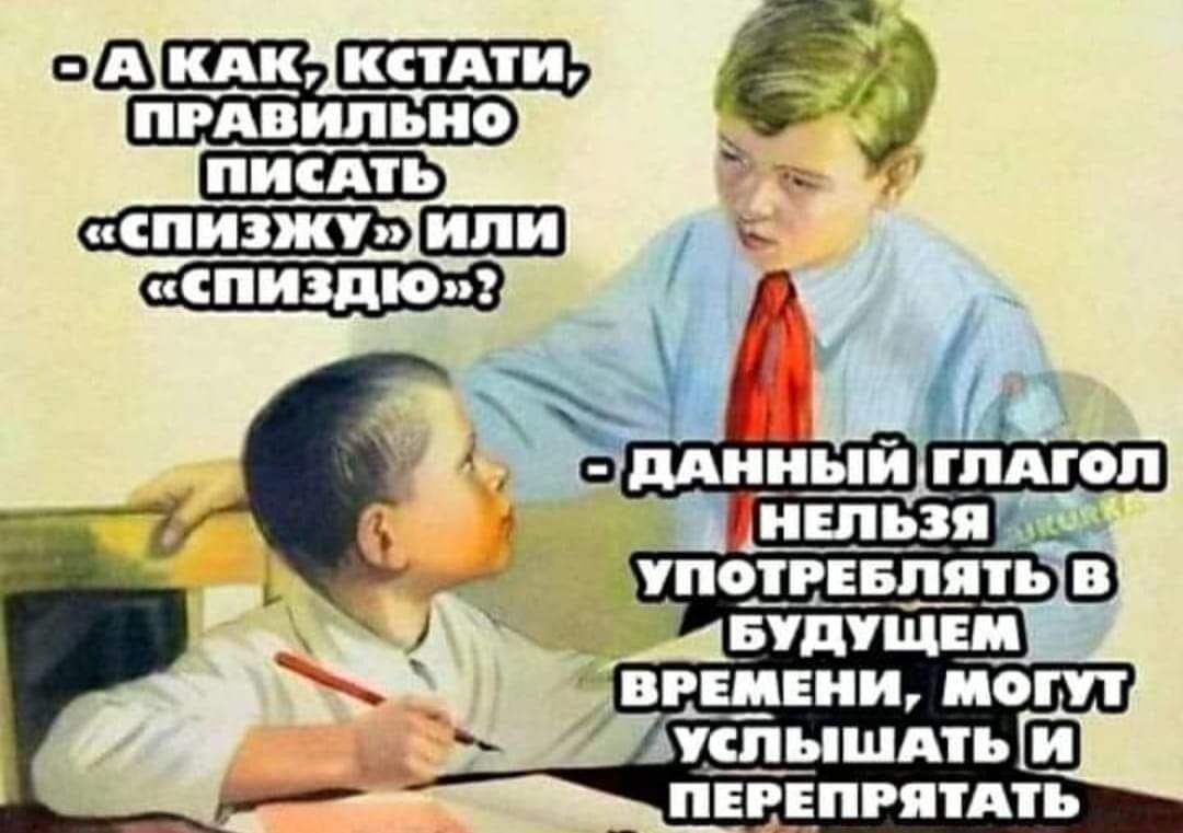 В