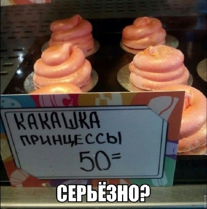 _СЕРЬЁЗНО