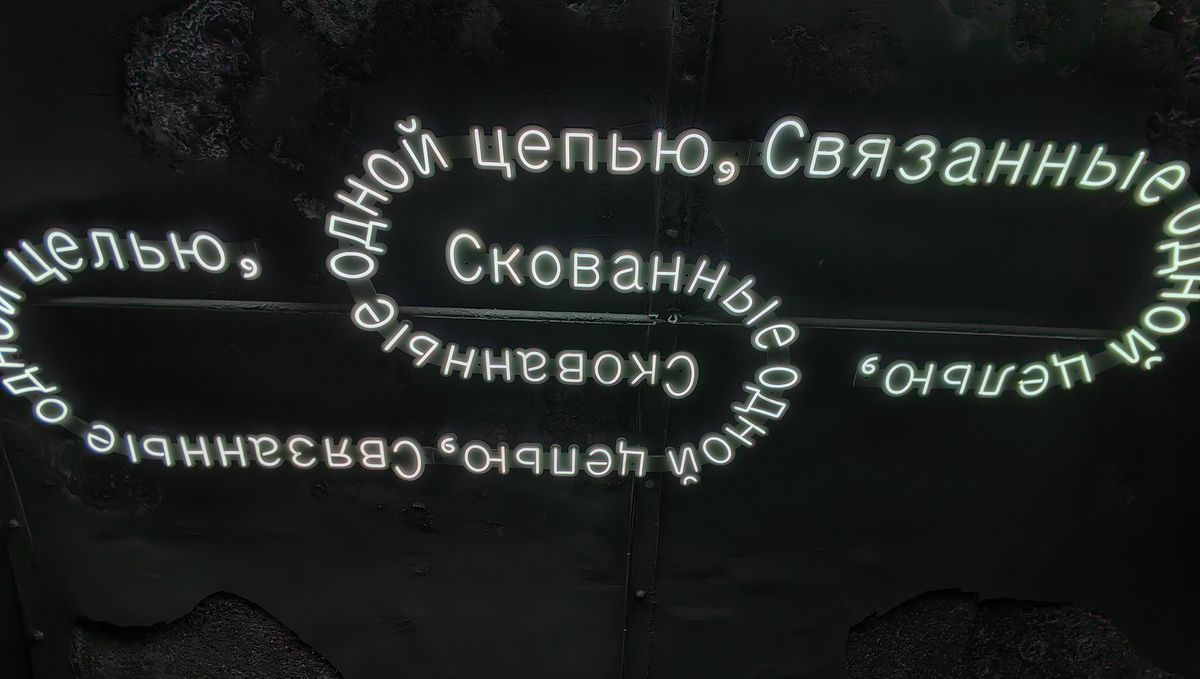 цепью Связанны хелою ё Скопнм Ё нневох от9иа чисвяз очяшет м