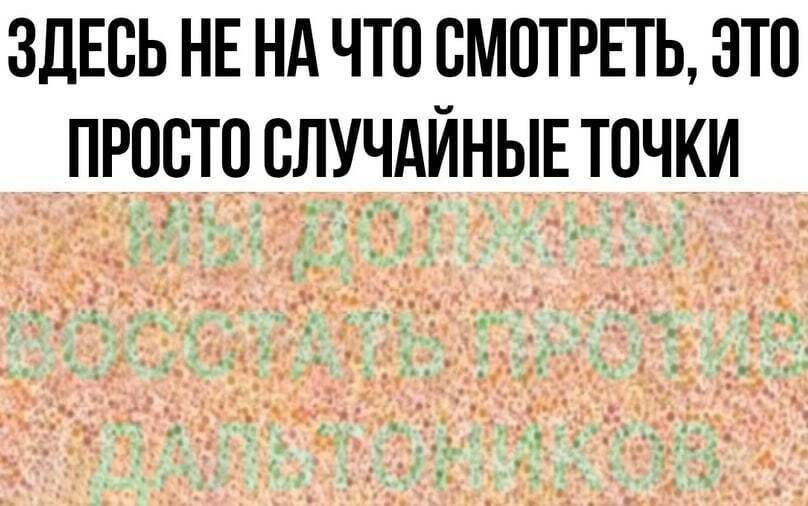 ЗДЕСЬ НЕ НА ЧТО СМОТРЕТЬ ЭТО ПРОСТО СЛУЧАЙНЫЕ ТОЧКИ