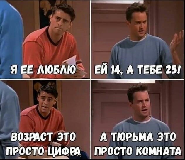 9ВОЗРАСТ ЭТо А ТЮРЬМА ЭТО ПРОСТО ЦИФМ ПРОСТО КОМНАТА