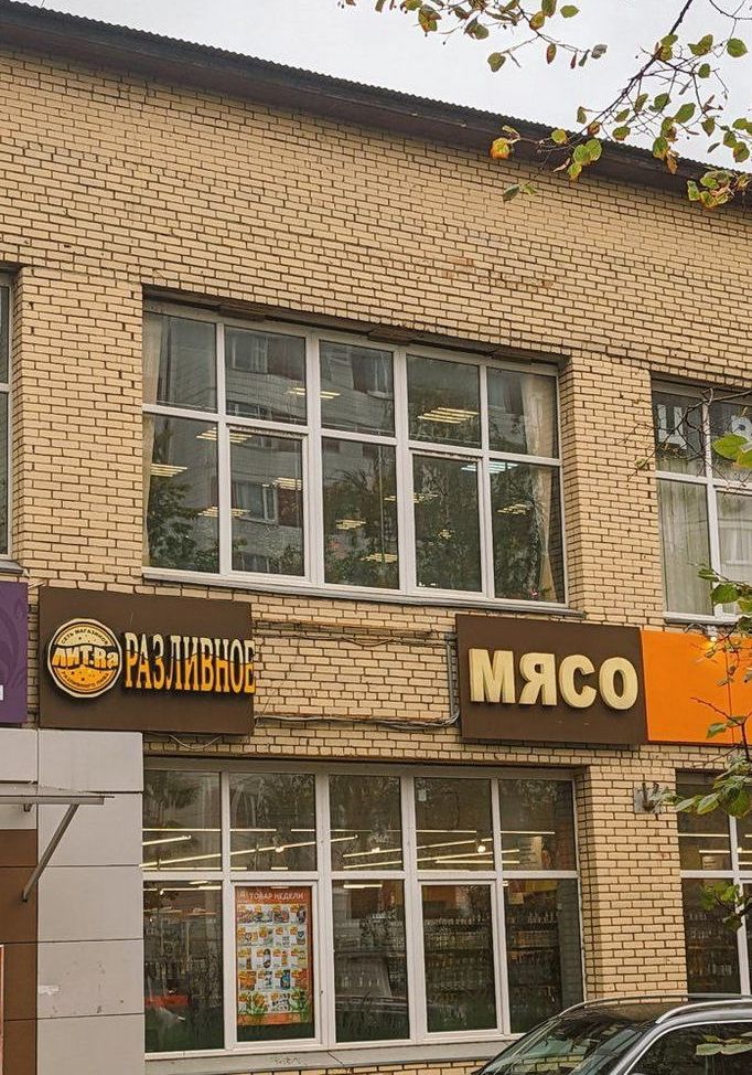 РАЗЛИВНОЕ МЯСО
