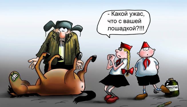 Какой ужас, что с вашей лошадкой!!!