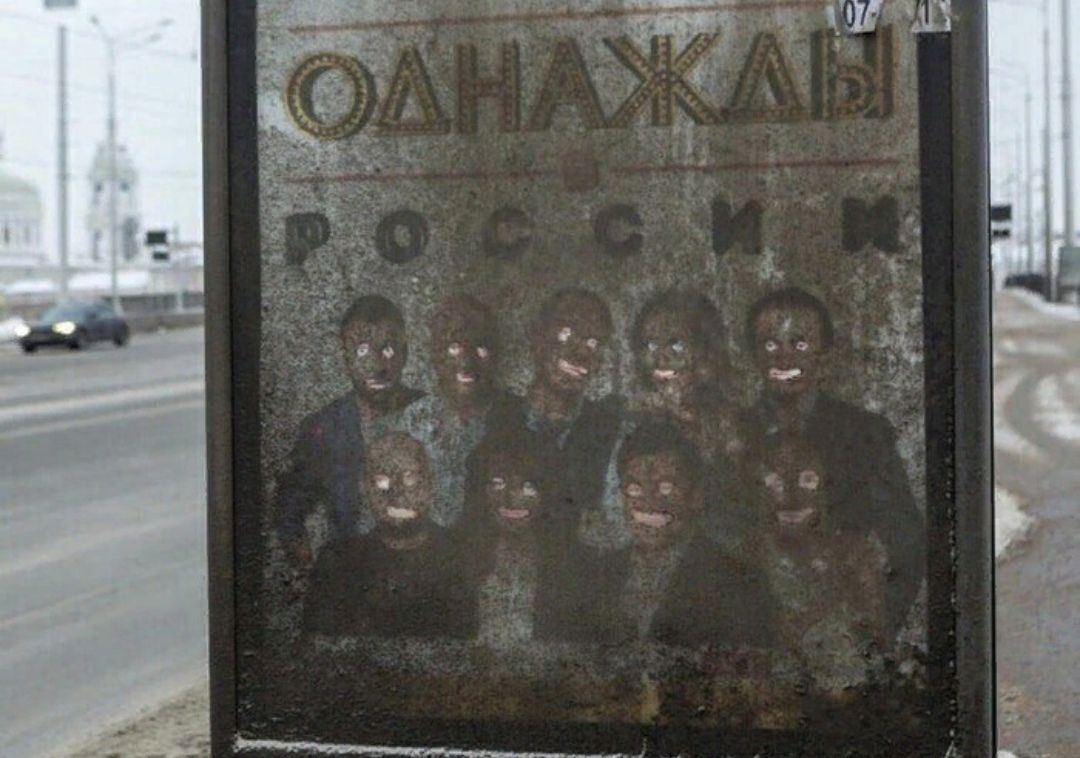 ОДНАЖДЫ РОССИИ