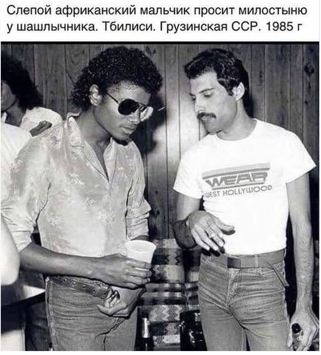 Слепой африканский мальчик просит милостыню у шашлычника. Тбилиси. Грузинская ССР. 1985 г.