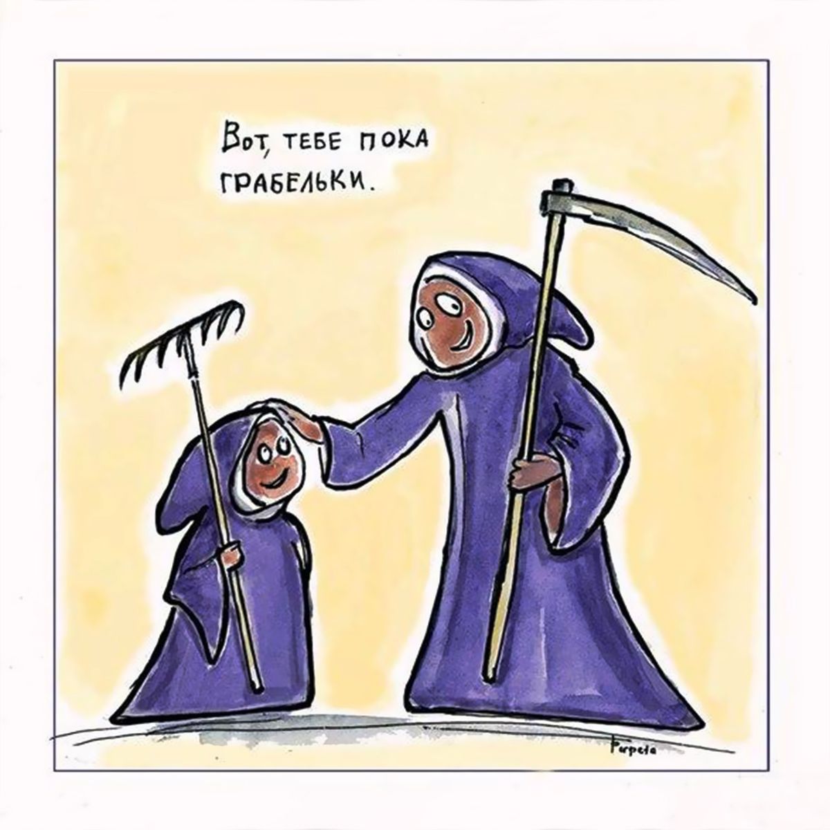 Вот, тебе пока гребельки.