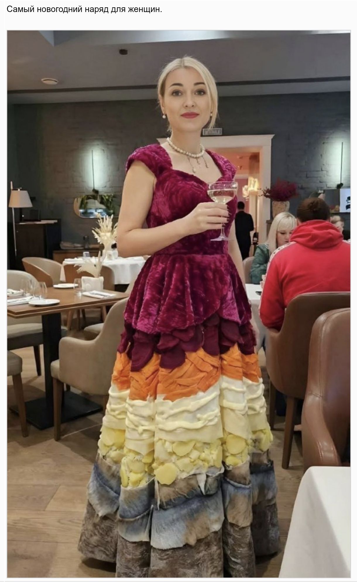 Самый новогодний наряд для женщин.