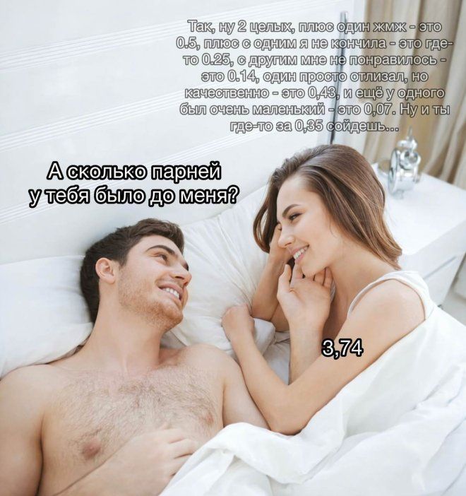 Так, ну 2 целей, плюс один жмх - это 0,5, плюс с одним я не кончила - это где-то 0,25, а другим мне не понравилось - это 0,14, один просто отлизал, но качественно - это 0,45, и ещё у одного был очень маленький - это 0,07. Ну и ты где-то —