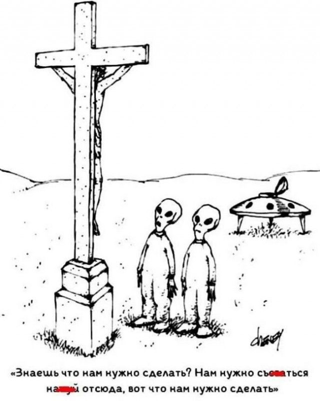 Знаешь что нам нужно сделать? Нам нужно съесться на... отсюда, вот что нам нужно сделать