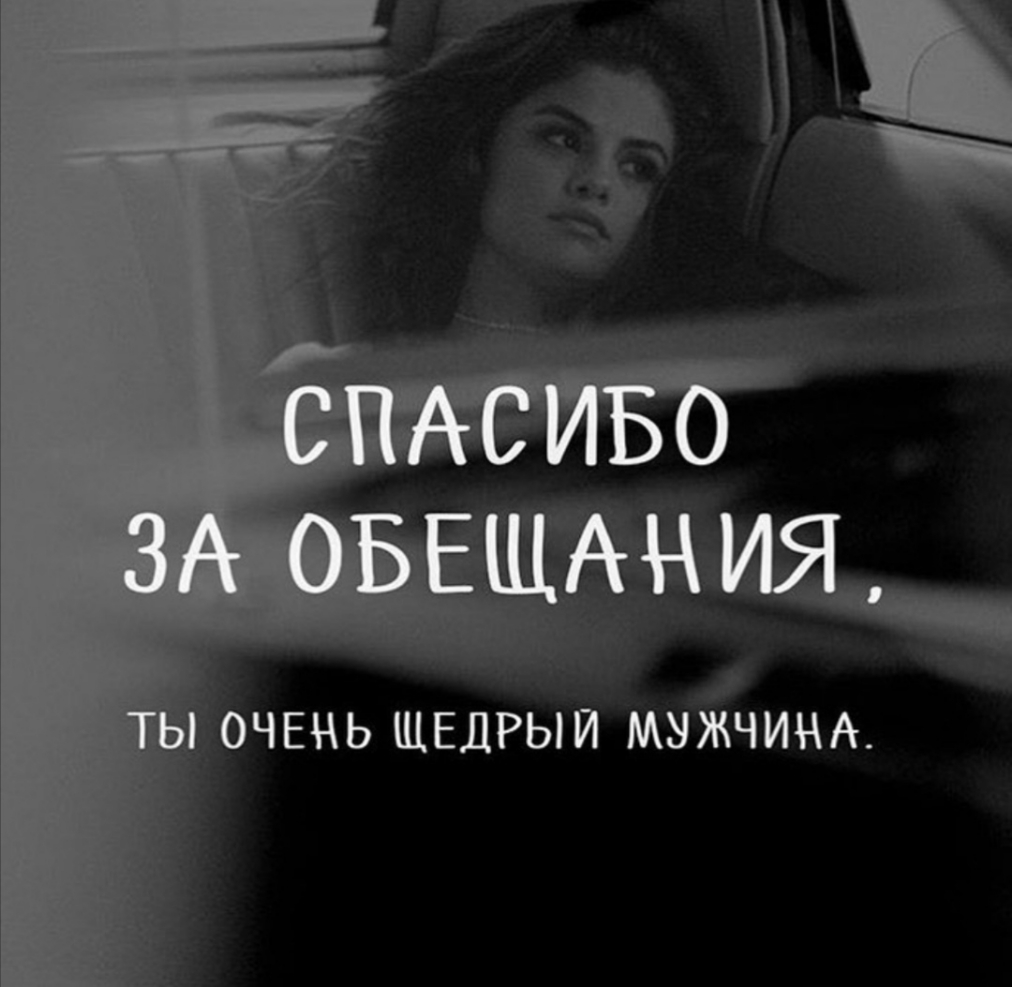 очень ЩЕдРыи мужчина