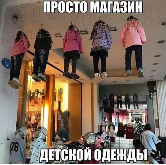 ПРПВТ МАГАЗИН