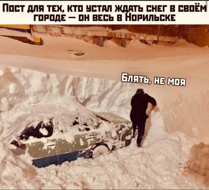 ПП для ТЕХ КТП НПТМ СНЕГ В ПБПЁМ ГПРПдЕ ПН ВЕСЬ В ПРИЛЬБКЕ