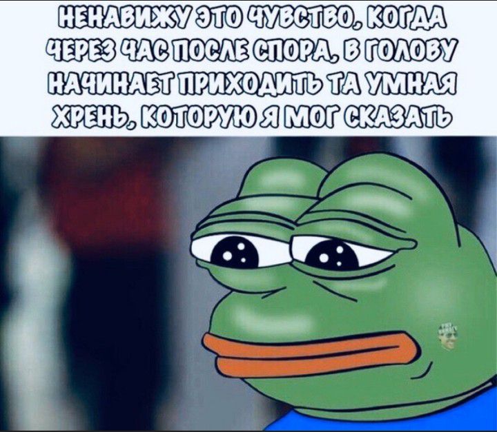 чувство ШЖЭПОСАЕ СПОРА ГОЛОВУ ЁШЁЯШШШ дтш