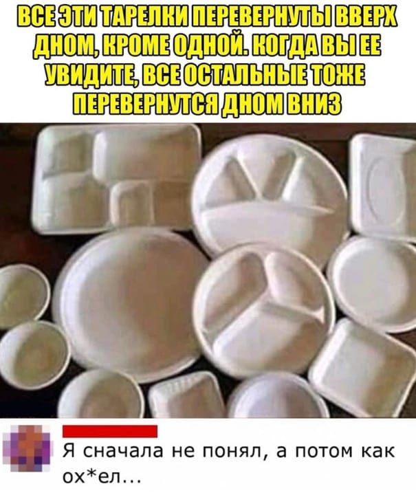 ШЁЗШШ ШЁПШ ШШШШШШЮ Ё Я сначала не понял а потом как охел