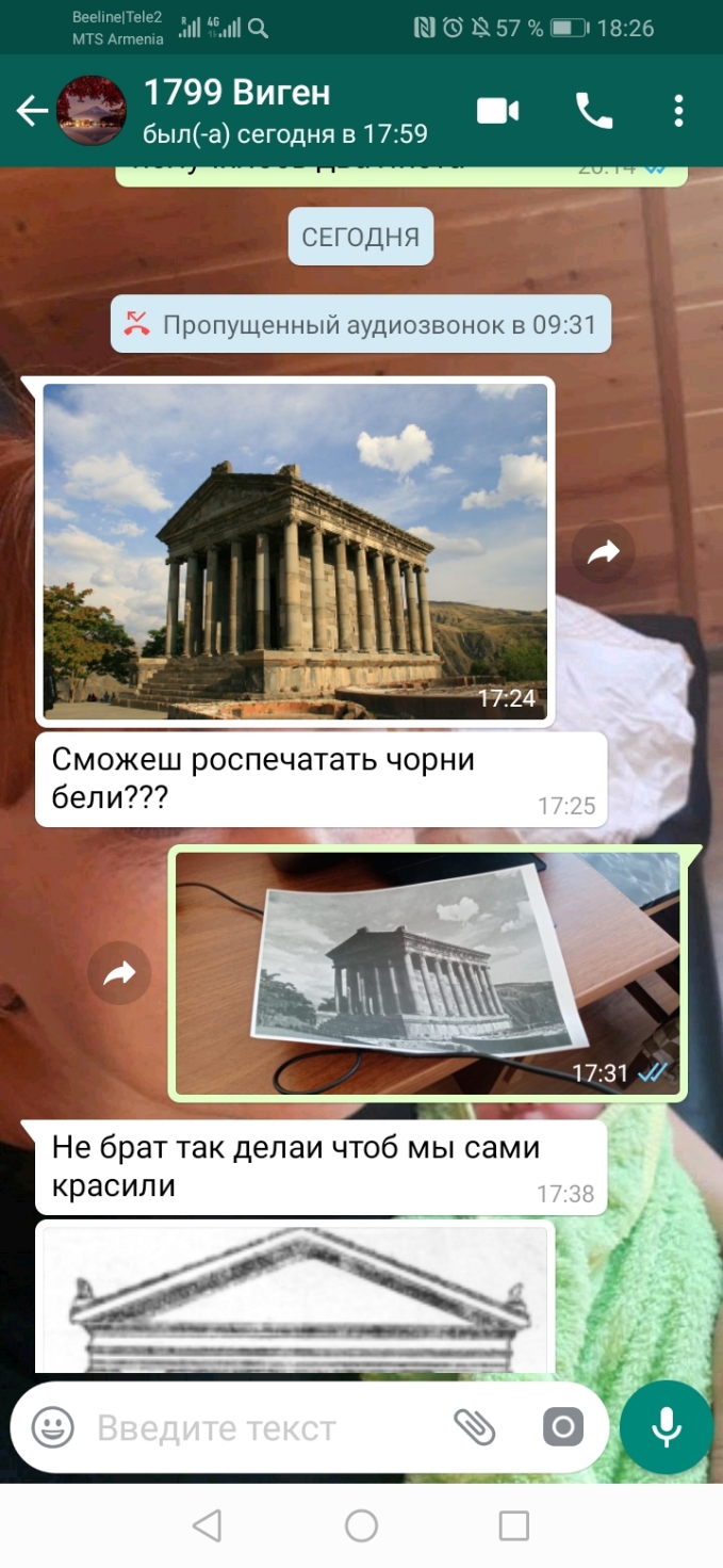 П И Ё 1799 Виген былйа сегодня в 1759 Сможеш роспечатать чорни бели Не брат так депаи чтоб мы сами красили ч _ _ __ г __ _