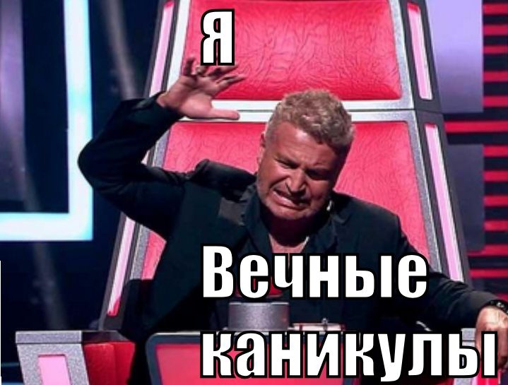 31 Бедные а каникулы