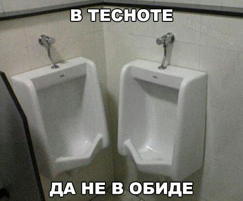 дА НЕ ВЗАОБДЕ