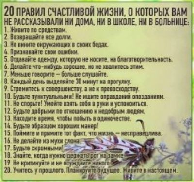 20 пмвил счшпивпи жизни ЕкБпЪпх вт НЕ РАССКАЗЫВШИ И ЛИМА И В ШИПЛЕ И В БПЛЬИИЦЁ имтпират ии шиизма шпитютп пшщ мнимымшан 5иищитрттш ДВ кпш пшщп Маттис Щщпіп шМви шмипишиутщщ кипящим кипит ш уып шиншиллавишни мии пришиты _ уши итшкщпишц инте интим 3 мм тыщщищу пиши мммьтм щ чаи шими Будпприм Ь