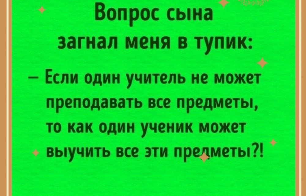 мшиучтммн примимтьшпрсщщ тшд щтштиршиы