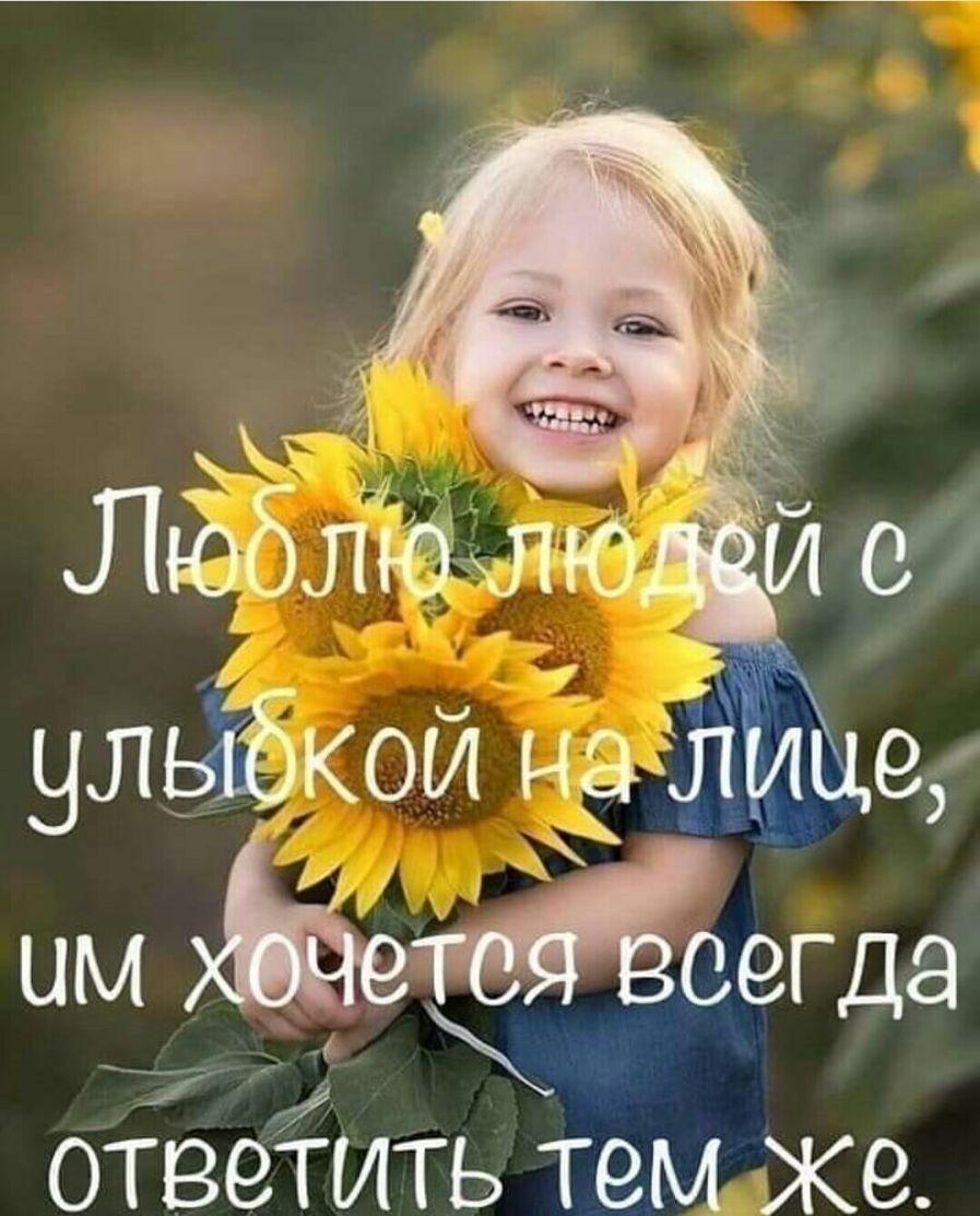 улЫбкои на 9 им 9гда ОТВЭТИТЬ ТЗМ К9