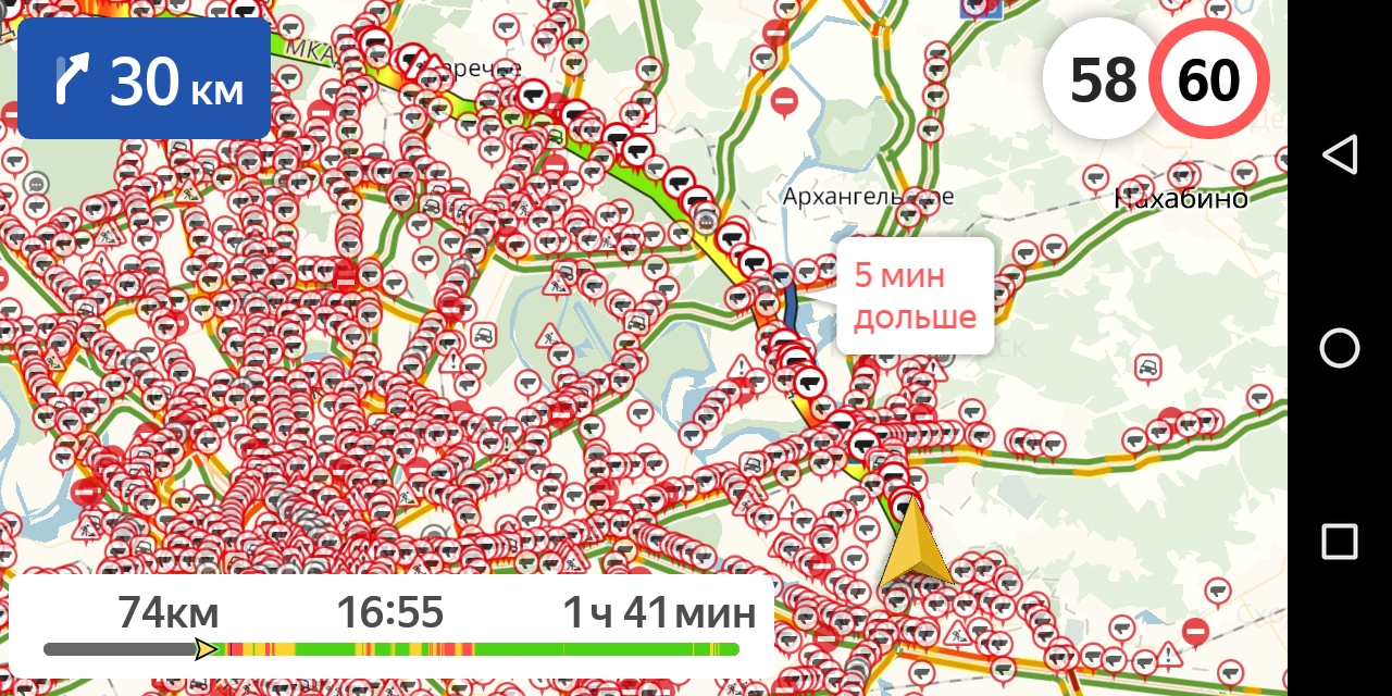 Архангетэцде