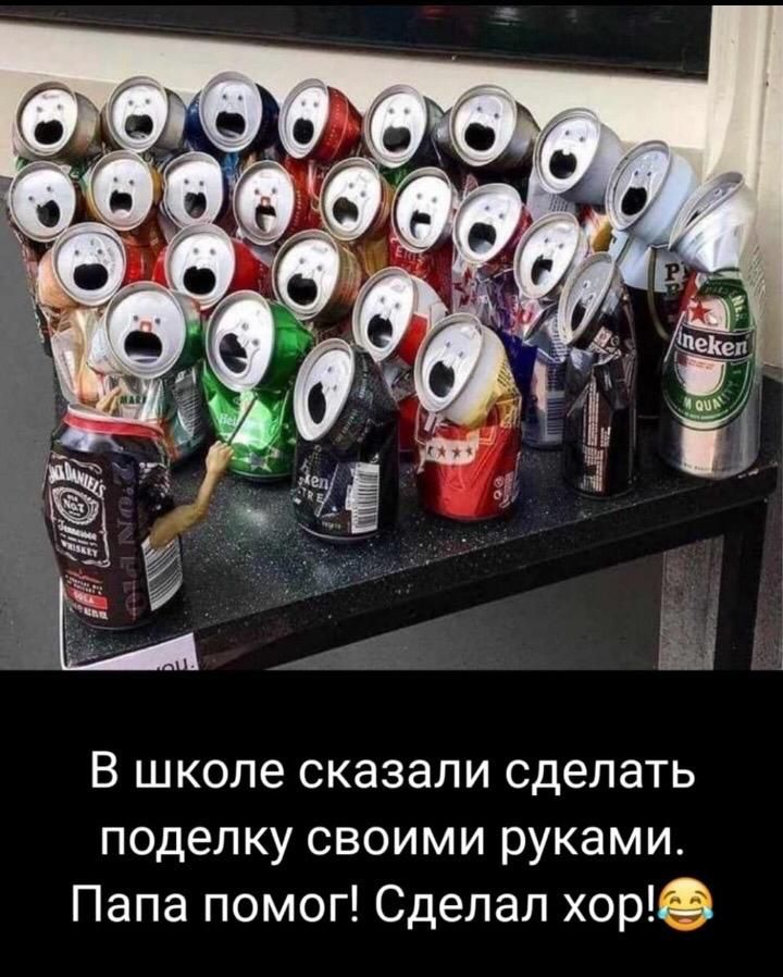 В школе сказали сделать поделку своими руками Папа помог Сделал хорьё