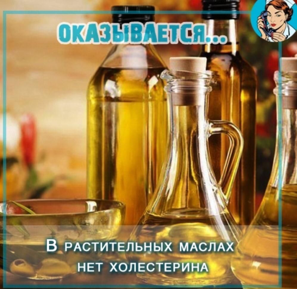 _РАСТИТЕЛЬЫНХ МАСЁПА нвт хблвстёринд ___ ___3і _ _