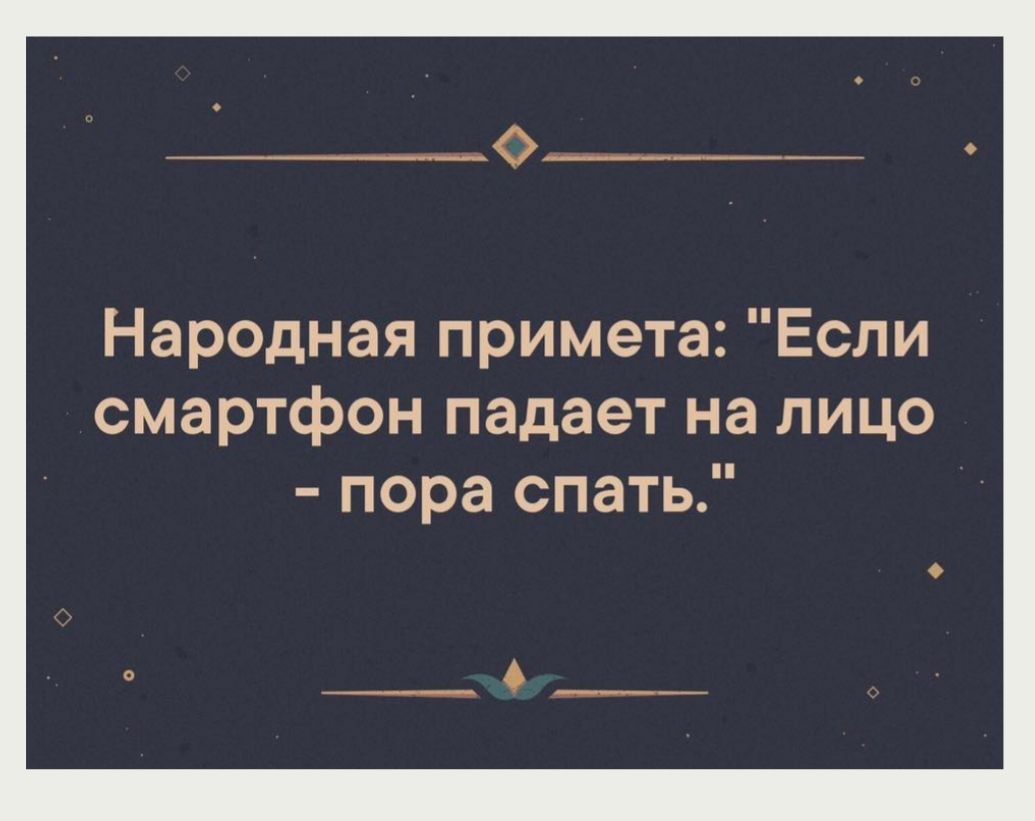 Спит с телефоном ест с телефоном в туалет ходит тоже с телефоном А когда  позвонишь трубку не берёт не слышит - выпуск №389919