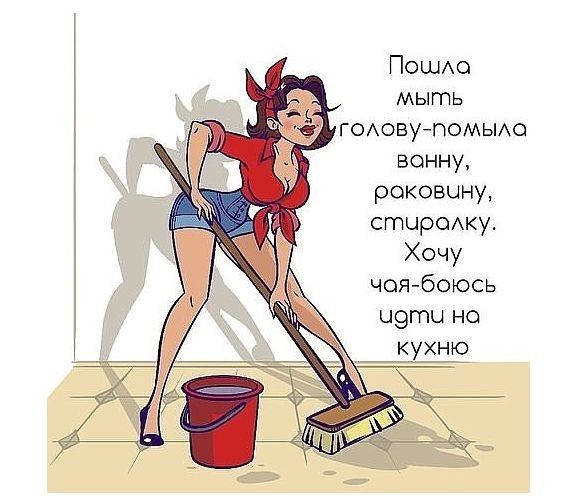 ПОШАО мыть ГОАОВуПОМЫАО вонну раковину стирОАку Хочу чая боюсь ц9ты но
