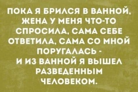 ПОКА я БРИАСЯ миной ЖЕНА у меня что то спросим сАнА сев отптим САМА со мной ПОРУГАААСЬ и из миной я выши мзввдвнным чмоввком